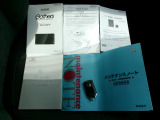 スマートキー、取扱書、点検記録簿が付いております