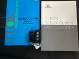 スマートキーはバッグなどにしまったままボタン操作でエンジンの始動・停止ができて大変便利です。
