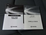 取扱説明書と保証書がございます!