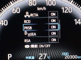 パーキングサポートブレーキを装備しております!低速走行時の衝突被害を低減してくれるので安心ですね♪