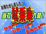 当社自慢の『元試乗車』で状態・価格・装備共にお買い得なU-Car♪早い者勝ち!気に入って頂きましたら今すぐご連絡を!お待ちしておりま〜す(^_-)-☆