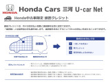 全車クレジット対象でございます。詳しくは営業までお問合せ下さい