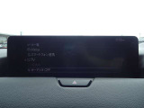 HDMIやスマホ連携など拡張性に優れたマツダコネクト。お気に入りの音楽や映像をクリアな画面でスムーズに楽しめます。直感的に操作でき、毎日のドライブをさらに快適で魅力的なものにします。