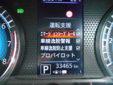 万が一の衝突の際、衝突被害を軽減させる今やマストアイテムのエマージェンシーブレーキ搭載。是非安心感のあるお車をお選びください。