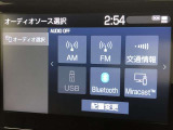 Bluetooth(ブルートゥース)接続機能付き。スマートフォンなどからお気に入りの音楽をワイヤレス再生できます。ドライブがさらに楽しくなりますね。