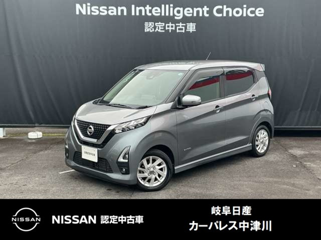 デイズ ハイウェイスターX プロパイロットエディション