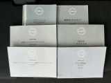 取り扱い説明書、保証書そろっています。おクルマの点検整備や保証内容がきちんと記録されているから安心です。