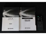 取扱説明書、メンテナンスノートは当然ございます。