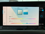 アンビエントライトが様々な色で室内を照らしてくれます