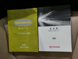 この車両の取扱説明書になります 取説の保存状態もよいです 中古車の場合、意外と「取説」が無い車両も多いです