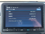 ギャザズナビVXM-245ZFEi装着しています!