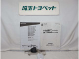 取扱説明書と整備手帳は必須ですよね!全オーナーの記録もしっかりありますよ!!