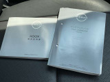 取扱説明書・メンテナンスノートです。