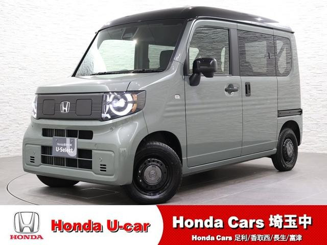 N-VAN e: e: ファン 