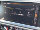 Audi正規ディーラーが高品質をお約束。高度な訓練・教育を受けたAudi専任メカニックが、100項目にもおよぶ精密な点検を実施いたします。すべてをクリアしたAudi車だけが、あなたのお手元に届けられるのです。
