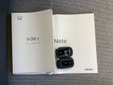 取扱説明書やメンテナンスノートもそろっています。