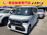 ☆岡山・香川の軽自動車専門店なのでほしい車がきっと見つかります☆カーセンサー掲載車以外にも多数の未公開在庫がありますので是非一度お問い合わせください☆