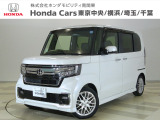 ホンダカーズ東京中央U-Select秋津店へようこそ。当社下取りのお墨付き車両。人気車両で充実装備の一台。おススメです。どうぞご覧ください。