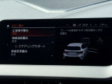 こちらのお車は【鶴ヶ島店に展示】しております。◆埼玉県鶴ヶ島市高倉1230-2☆ご来場、お問合せをお待ちしております!
