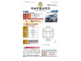 【車両状態証明書】第三者機関がチェック済!信頼の車両状態証明書付き中古車です!