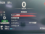 スピードメーター内にて各種設定のON・OFFができます。