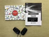 車両取扱説明書・ナビゲーション説明書・整備点検記録簿が揃っております。