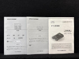 取扱説明書・整備手帳(保証書)・ガイドブックがあります