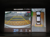 ★マルチビューカメラシステム★ギヤをRに入れるとナビの画面には上空から見下ろし感覚の映像がドライバーをアシスト★