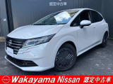 ご覧いただきましてありがとうございます。お待たせしました。当社で使ってた試乗車ノートe-power Xが入庫しました。