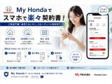 ご購入を検討されている方をサポートする機能が充実!