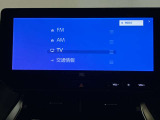 ナビメニュー画面。