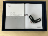 メンテナンスノート【点検整備記録簿・保証書】、取説も揃ってます。スマートキーはバッグなどにしまったままボタン操作でエンジン始動・停止やハイブリッドシステムの起動や停止ができて大変便利です