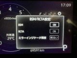 隣車線を走る車両をレーダーで検知し、ドアミラーでは確認しにくい後側方エリアに存在する車両に加え、急接近してくる車両も検知します。車両を検知するとドアミラーに搭載されたLEDインジケーターが点灯します。