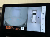 【フロントカメラ】運転席に座った状態で死角になりやすいクルマの前の様子まで確認でき安全ですね♪