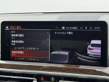 こちらのお車は【鶴ヶ島店に展示】しております。◆埼玉県鶴ヶ島市高倉1230-2☆ご来場、お問合せをお待ちしております!
