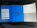 取り扱い説明書・メンテナンスノートもバッチリ揃ってます!!前ユーザーの整備履歴も確認出来ます!!