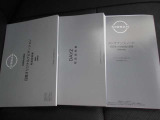 当社【社有車】で使用していたクルマです。新車保証書・取扱説明書付