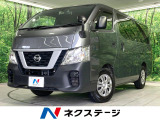 純正15インチアルミホイール デジタルインナーミラー バックカメラ