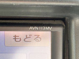 品番/AVN113MV