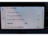 ステアリングの動きに連動して照射するダイナミックコーナリングライト搭載。