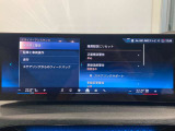 ★ブレーキ軽減★歩行者や前のお車に衝突しそうになると緊急ブレーキを踏んでくれます★★★