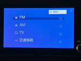 Bluetoothオーディオ対応しております。好きな音楽を聴きながらのドライブいいですね♪