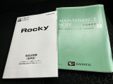 取扱説明書・整備手帳(保証書)があります
