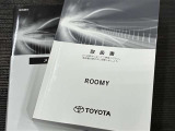 当店は保険やメンテナンスパックなど、お客様のカーライフをサポートする商品が充実しています!