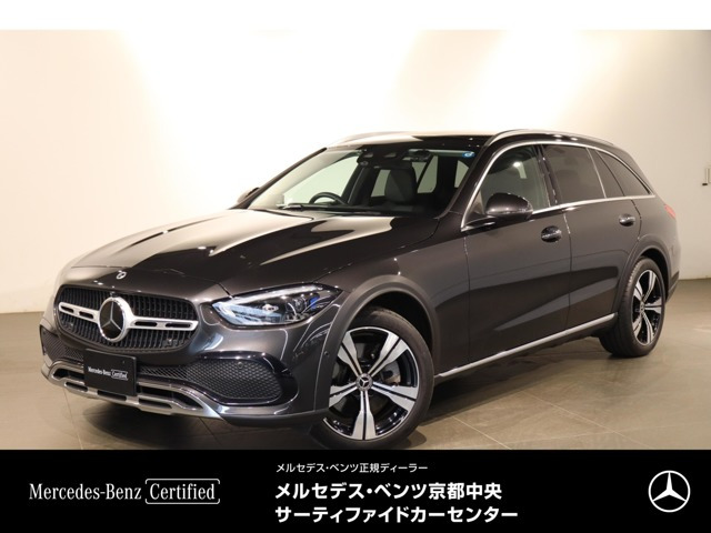 Cクラスオールテレイン C220 d 4マチック (ISG搭載モデル) ディーゼル 4WD