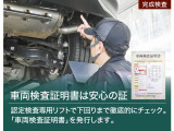 【トヨタ認定車両検査員】トヨタ認定車両検査員が正しく厳しく車両を検査、修復歴はもちろん小さな傷も正確にお伝えします。