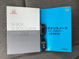 【付属品】取扱説明書、メンテナンスノート、スマートキー