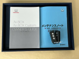 メンテナンスノート【点検整備記録簿・保証書】、取説も揃ってます。スマートキーはバッグなどにしまったままボタン操作でエンジン始動・停止やハイブリッドシステムの起動や停止ができて大変便利です
