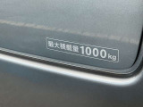 1000kg積です