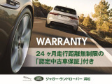 当店で取り扱う認定中古車には最長12ヶ月・走行距離無制限の認定保証が無料で付帯!24時間365日対応のロードサイドアシスタンス付き!輸入車に対する不jy安なども遠慮なく担当セールスまでご相談ください。